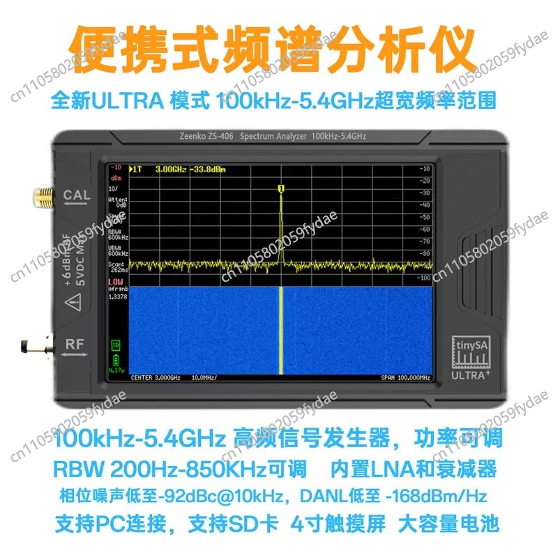 Signal Generator Spectrum Analyzer - Nieuwe Ultra 100k-5,3GHz RF-signaalgenerator, draagbare miniatuur